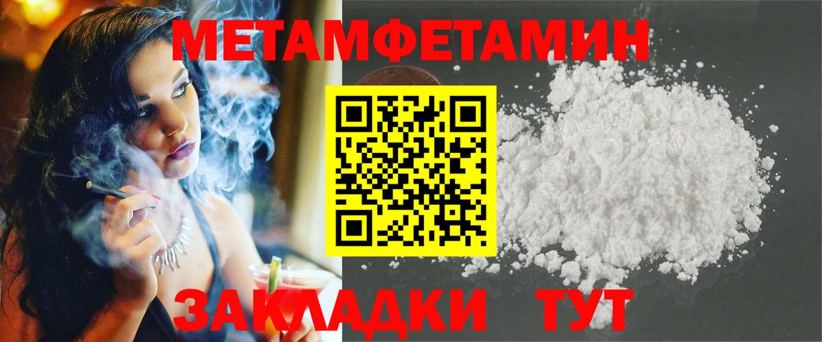 Amphetamine  Амфетамин Розовый  Вход с VPN  Осинники  Амфетамин 