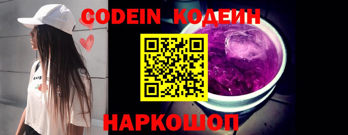 Каннабис  Кокаин  Гашиш  МЕФ   Гашиш  Вход с VPN  МЕТ  Осинники  Бошки Шишки 