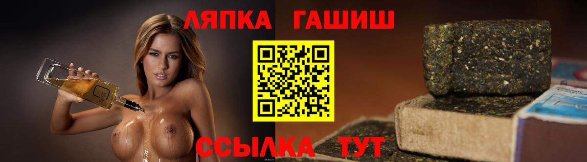 Гашиш 40% ТГК  ГАШИШ Premium  Осинники  Вход с VPN 