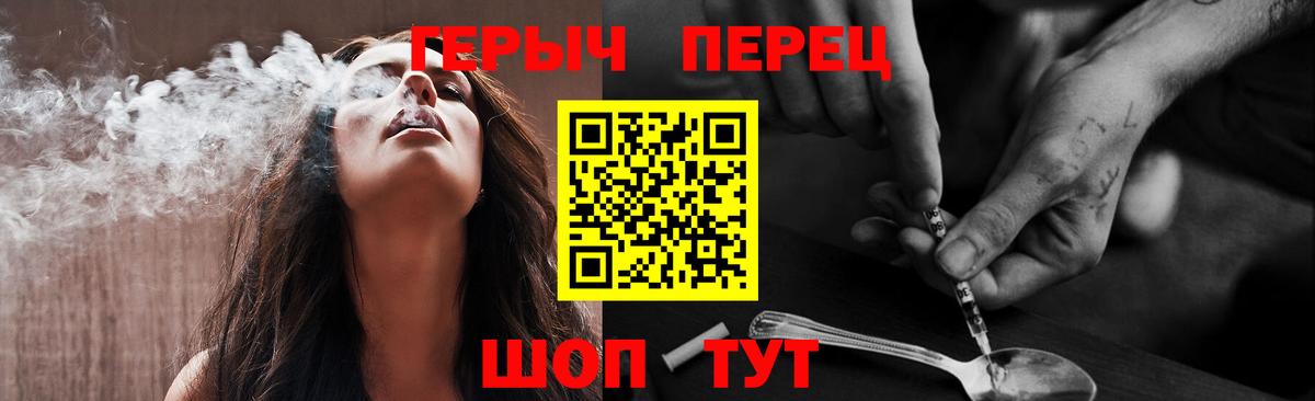 Героин афганец Осинники