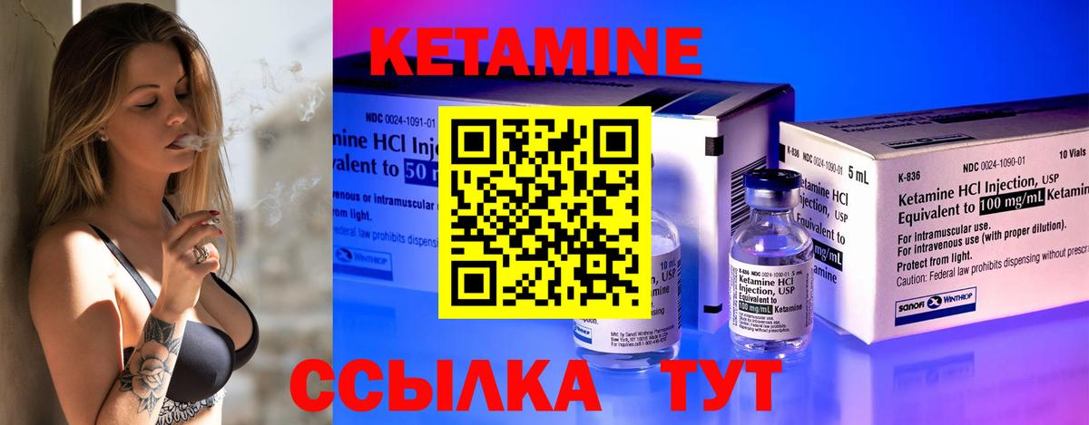 Осинники  КЕТАМИН ketamine  КЕТАМИН ketamine  Вход с VPN 
