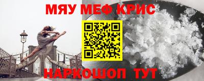 скорость mdpv Рузаевка