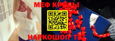 mdpv Рязань