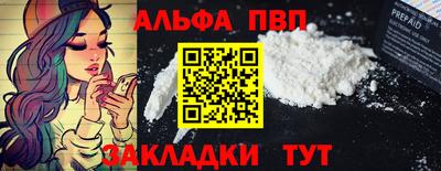 mdpv Рязань
