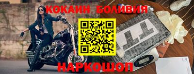 мяу мяу кристалл Рыбинск