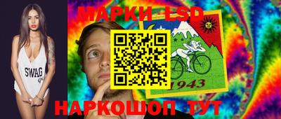 мяу мяу кристалл Рыбинск