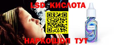 мяу мяу кристалл Рыбинск