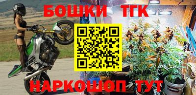 мяу мяу кристалл Рыбинск