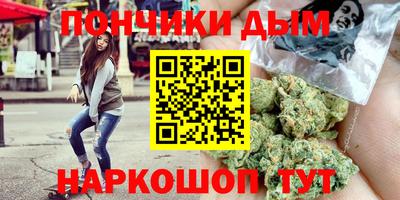 мяу мяу кристалл Рыбинск
