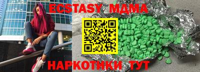 мяу мяу кристалл Рыбинск