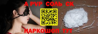 мяу мяу кристалл Рыбинск