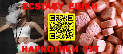 мяу мяу кристалл Рыбинск