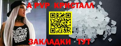 mdpv Рязань