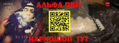 мяу мяу кристалл Рыбинск