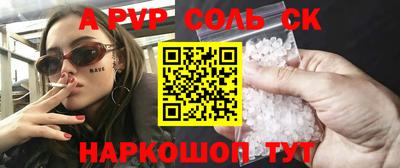 скорость mdpv Рузаевка