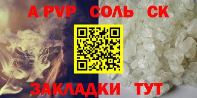 mdpv Рязань