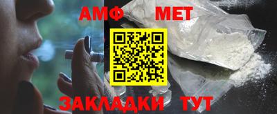 мяу мяу кристалл Рыбинск