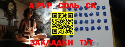 мяу мяу кристалл Рыбинск