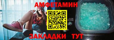 мяу мяу кристалл Рыбинск