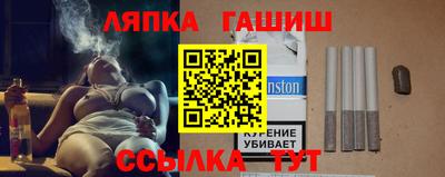 мяу мяу кристалл Рыбинск