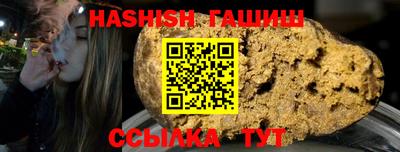 мяу мяу кристалл Рыбинск