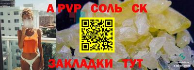 mdpv Рязань
