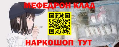 mdpv Рязань