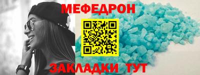mdpv Рязань