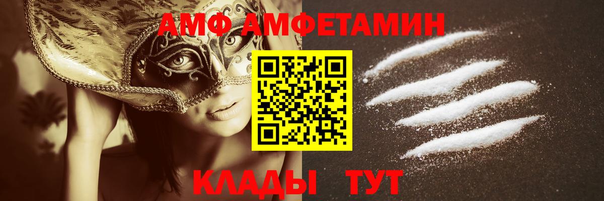 МЕТАМФЕТАМИН мет Осинники