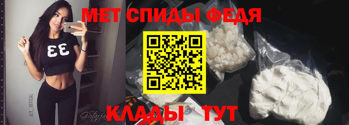 Осинники  МЕТАМФЕТАМИН  Вход с VPN  Первитин Methamphetamine 