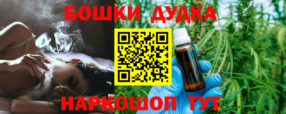 Конопля ГИДРОПОН  Бошки Шишки SATIVA & INDICA  Осинники  Вход с VPN 
